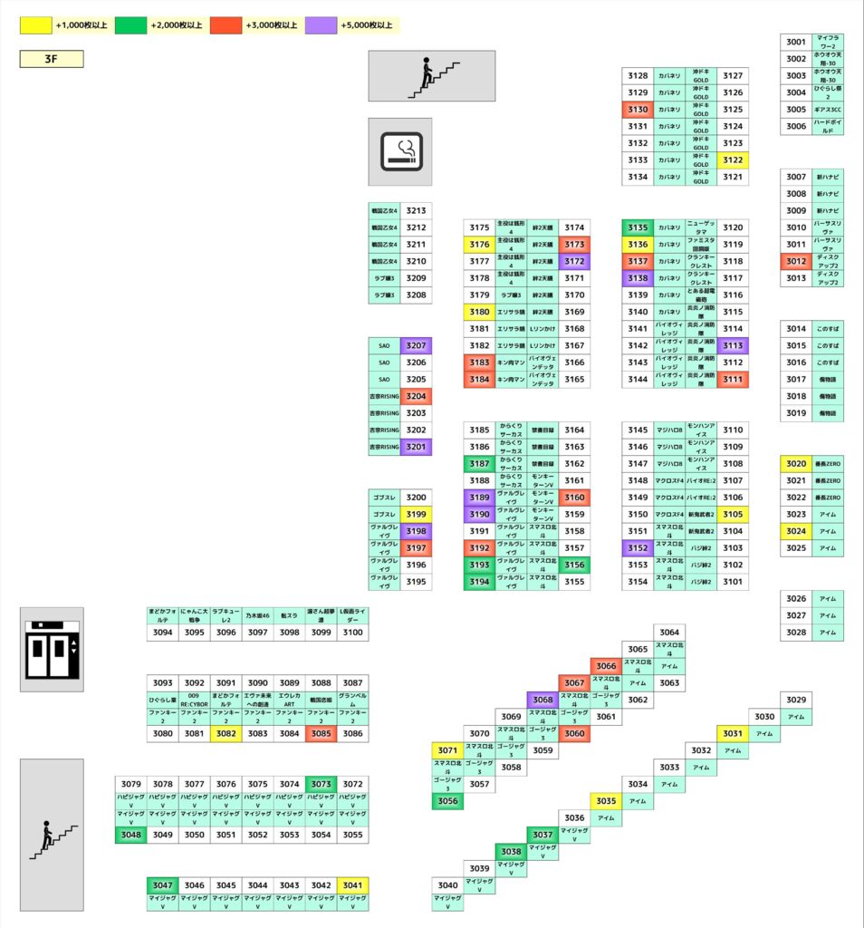 0114西武のサムネイル
