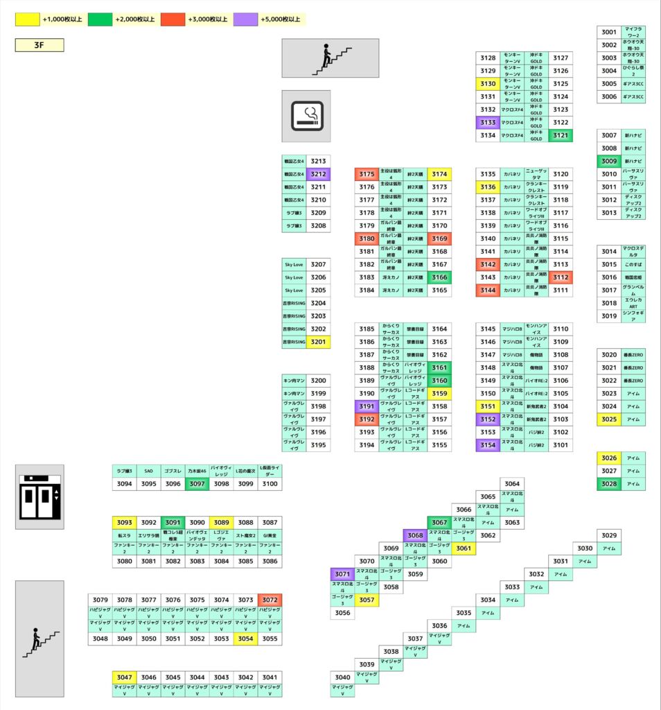 0216せいぶのサムネイル