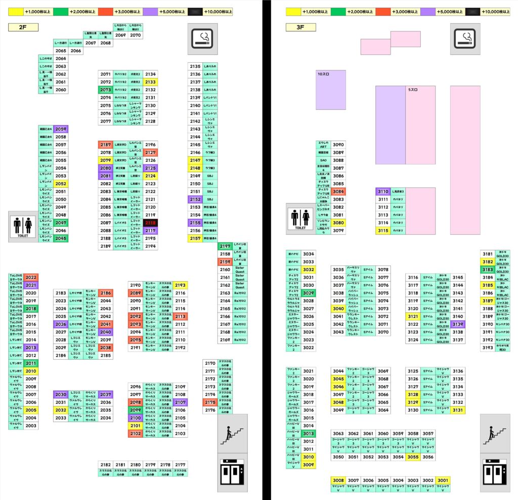 0318ｂ (1)のサムネイル