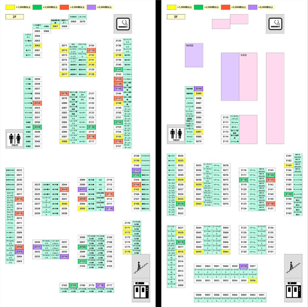 0418しまず (1)のサムネイル