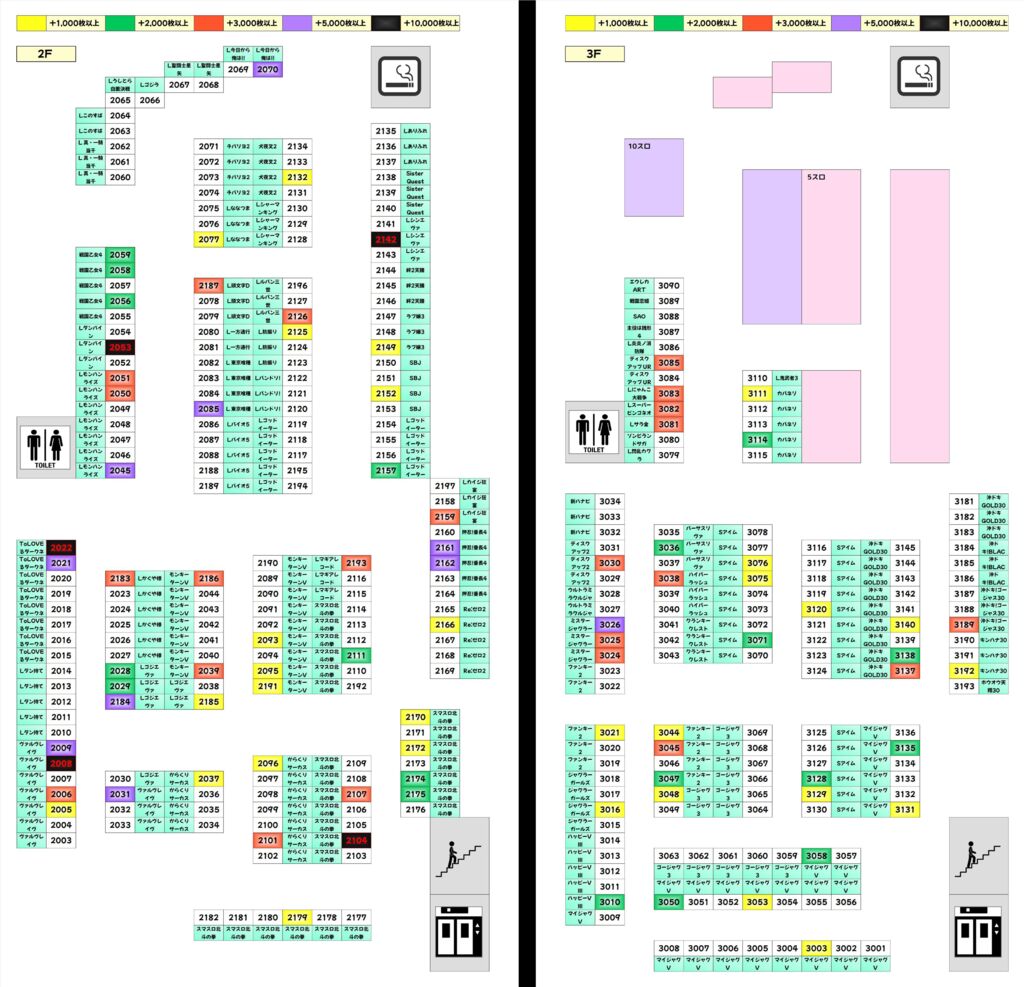 0419ｂｂのサムネイル
