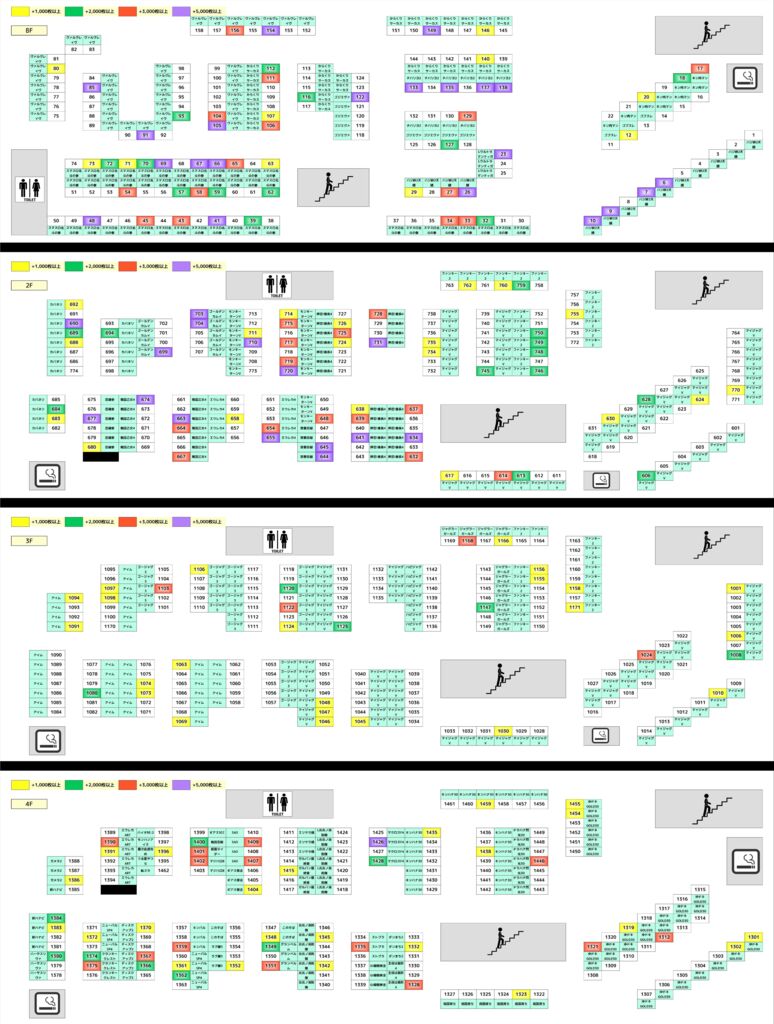 0517歌舞伎のサムネイル