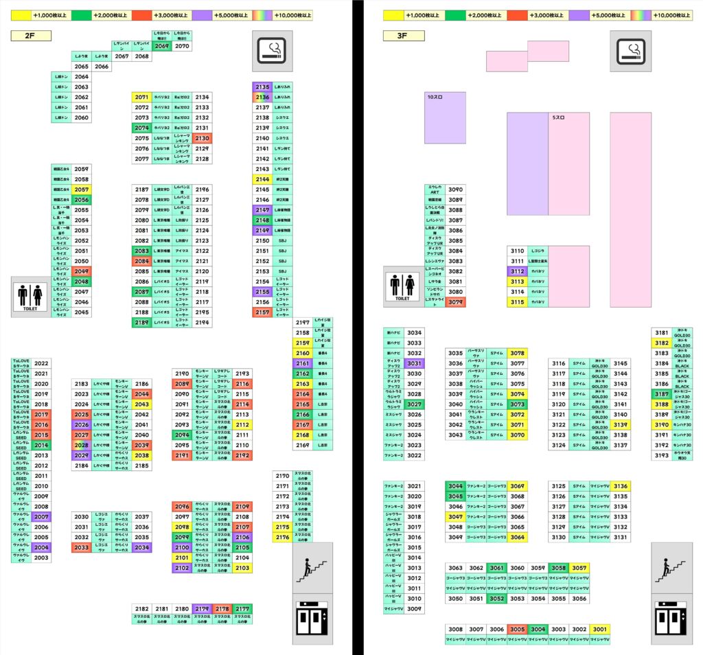 0518ｂｂのサムネイル