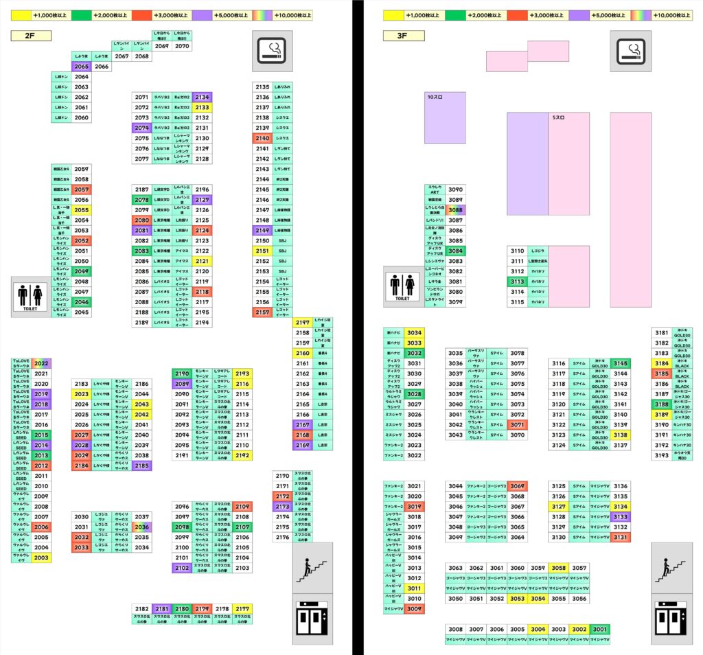 0521ｂｂ (1)のサムネイル