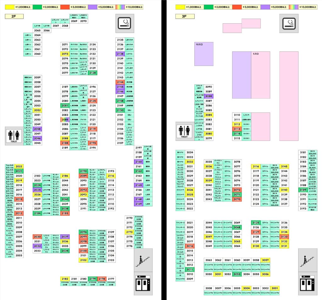 0528ｂｂのサムネイル