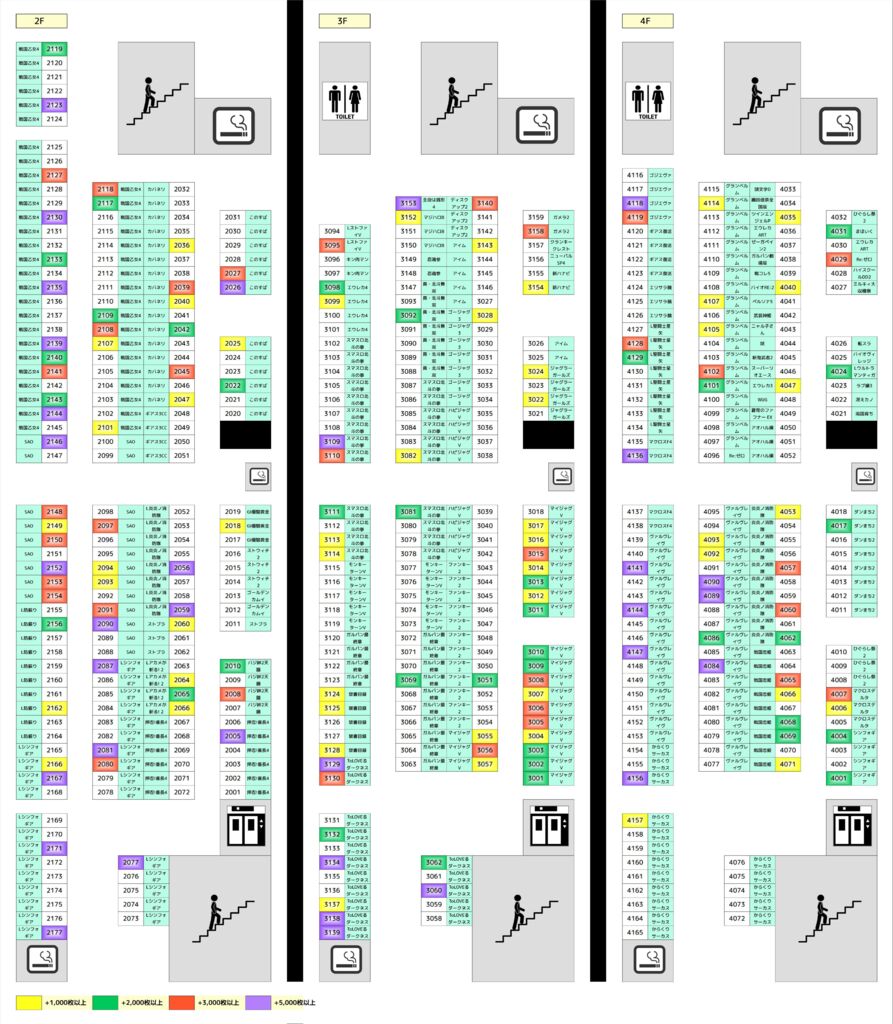 0715あああのサムネイル