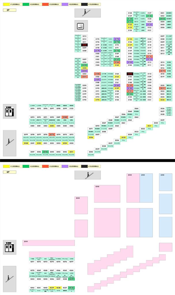 0929西武 (1)のサムネイル
