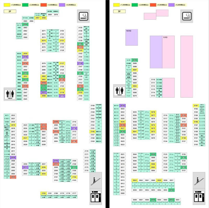 1108ばばのサムネイル