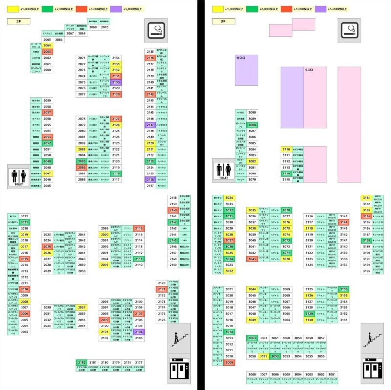 1118 (1)のサムネイル