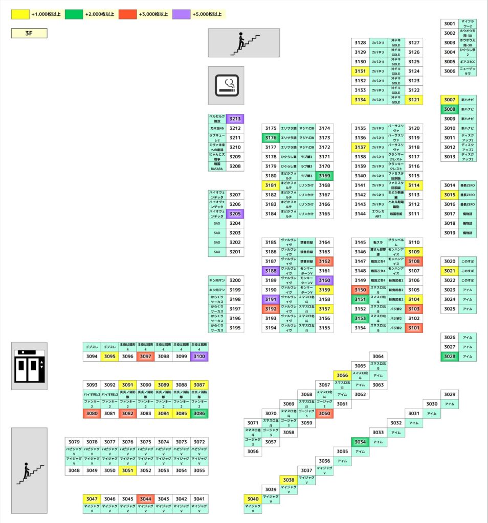 1216666のサムネイル