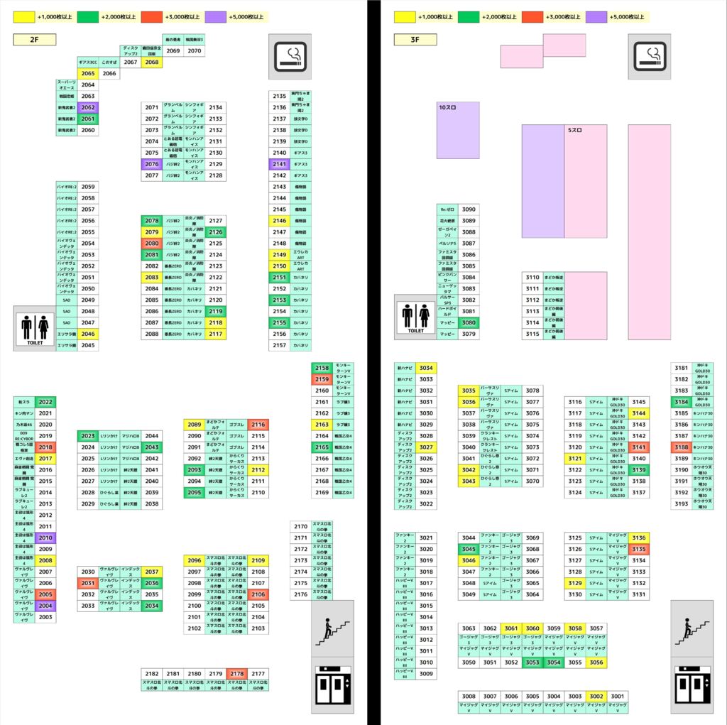 1218ばばのサムネイル