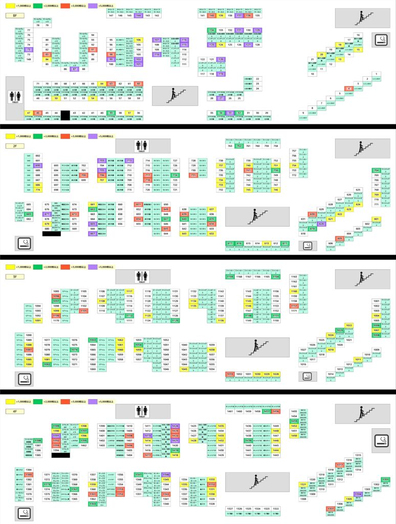 1223しまずのサムネイル