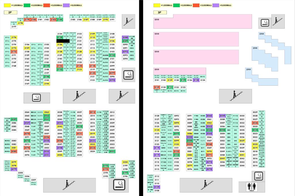 123 (2)のサムネイル