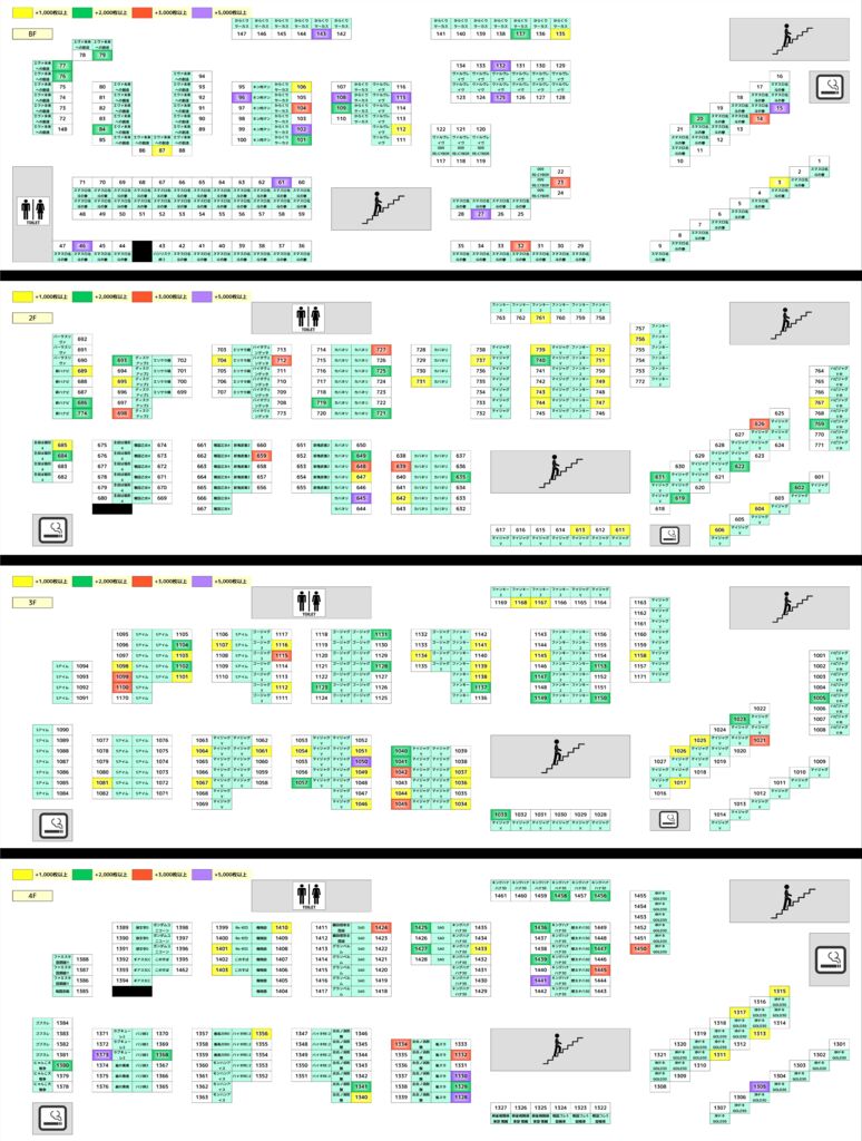 231015歌舞伎島図のサムネイル
