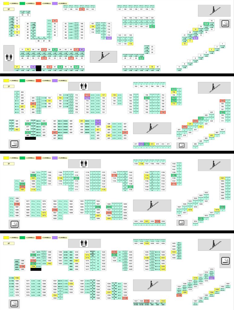231025歌舞伎島図のサムネイル
