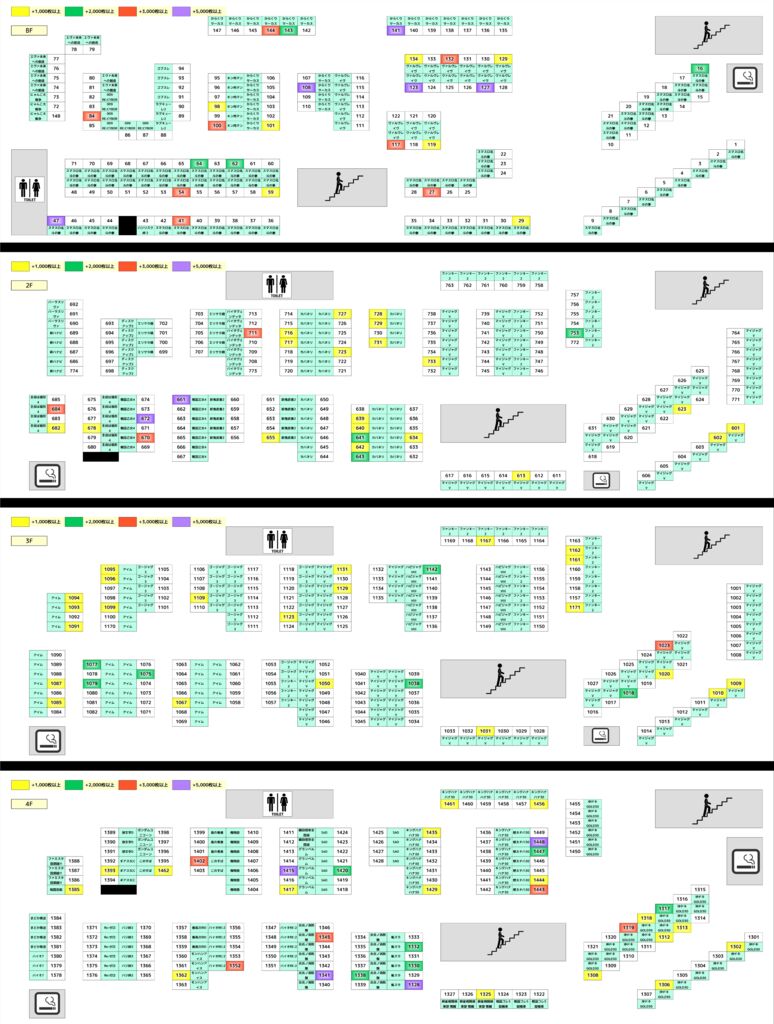 231031歌舞伎島図のサムネイル