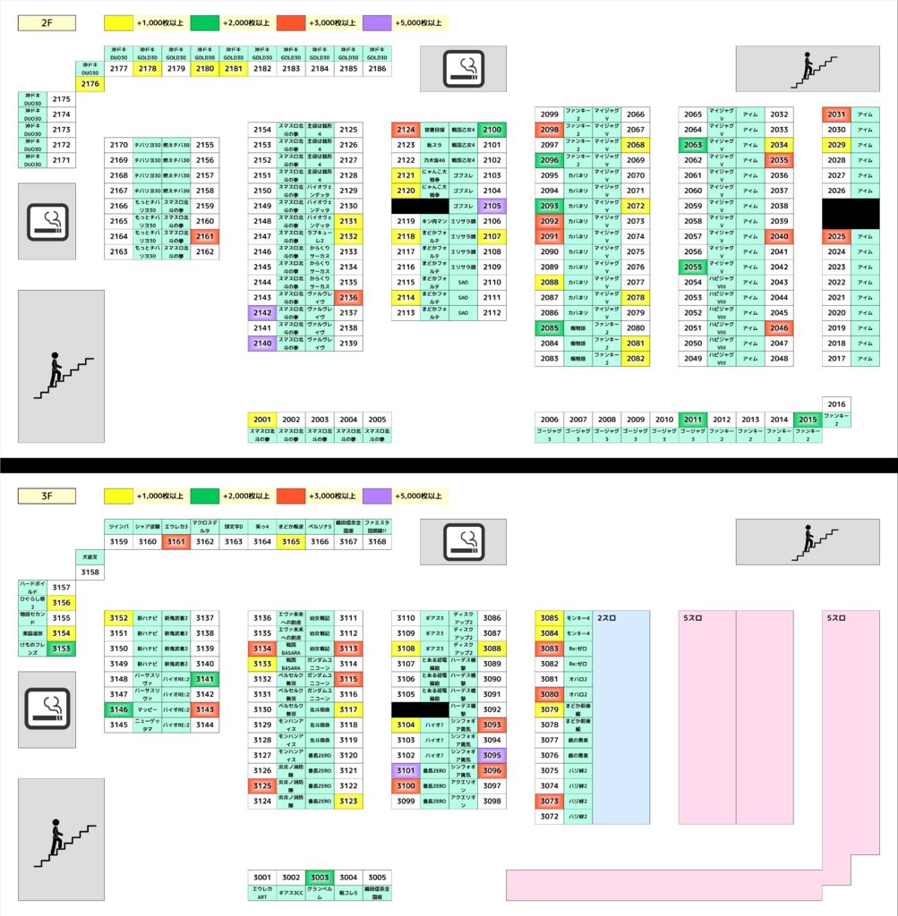 231118新大久保のサムネイル