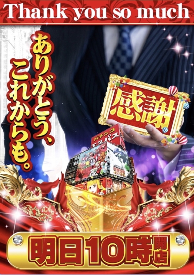 一人じゃないステージ ルパ SP 4枚 WS】一人じゃないステージ ルパ(サイン)【SP】GCR/SE48-40 - C