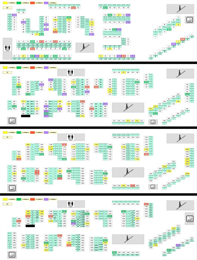 240524歌舞伎島図のサムネイル