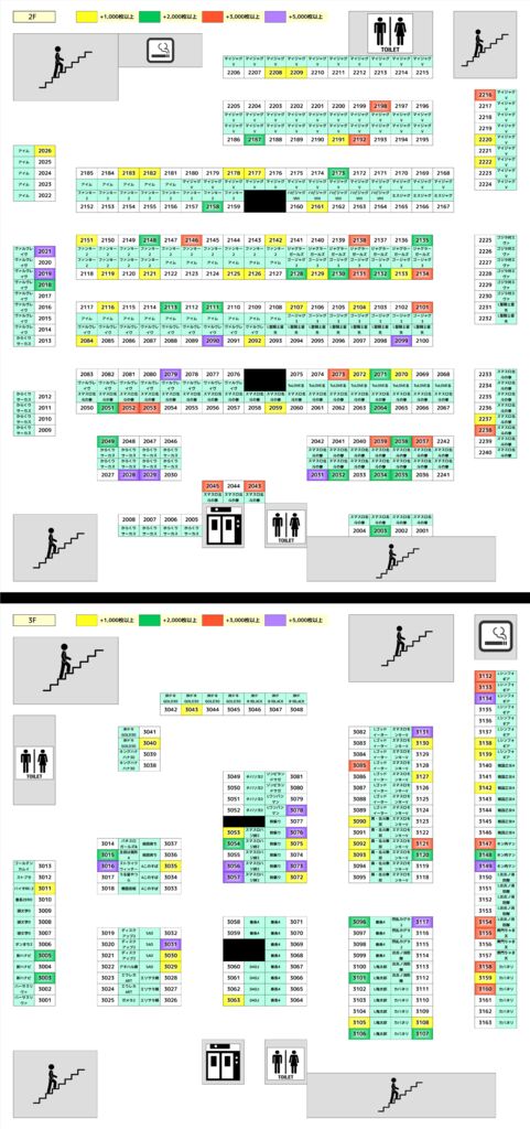 240909渋谷新館島図のサムネイル