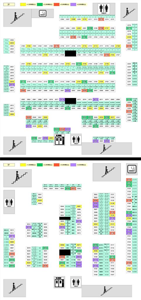 241111渋谷新館のサムネイル