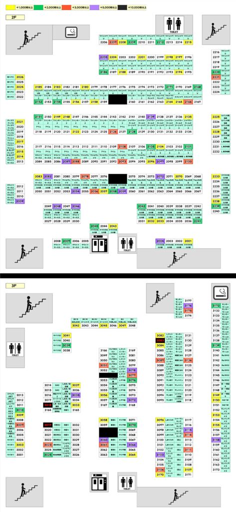 250205渋谷新館島図のサムネイル