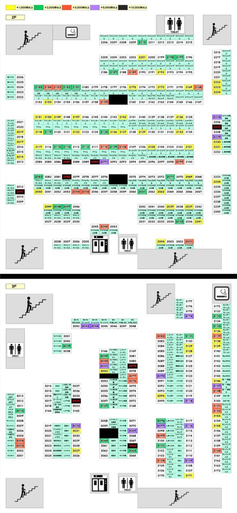 250305渋谷新館のサムネイル