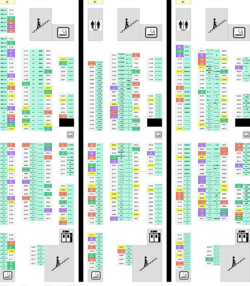 7984561のサムネイル