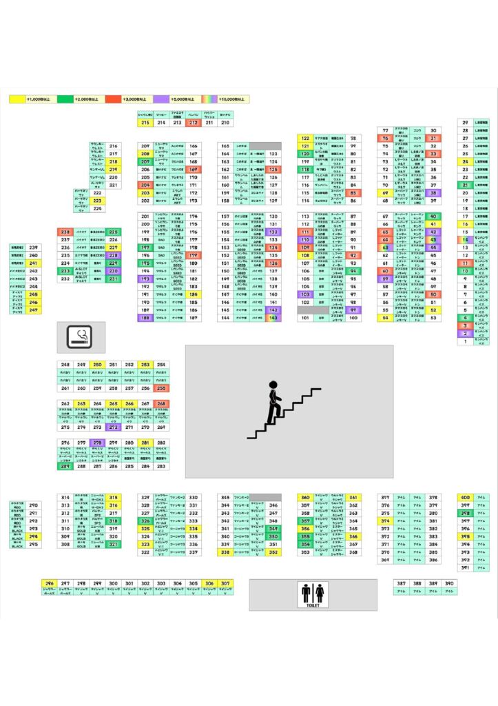 clipboard0-vert (8)のサムネイル
