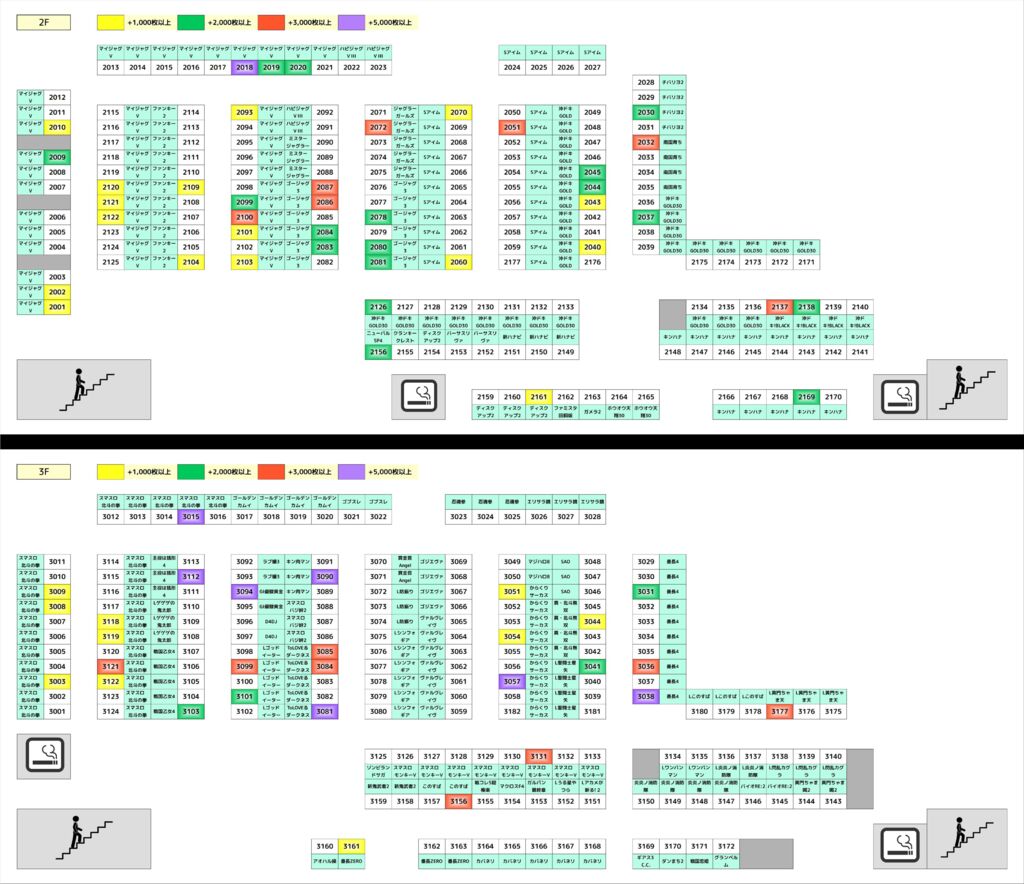 clipboard112-vertのサムネイル
