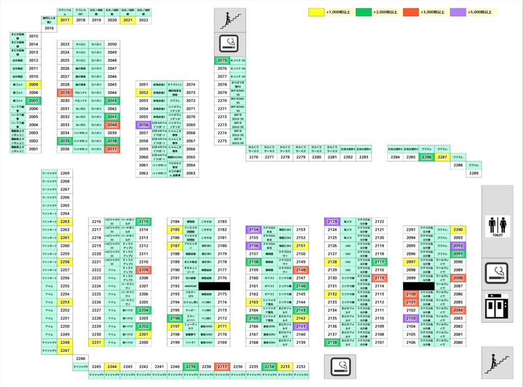 clipboard124-vertのサムネイル