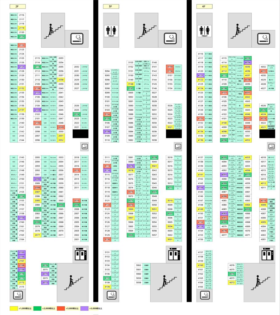 clipboard146-horzのサムネイル