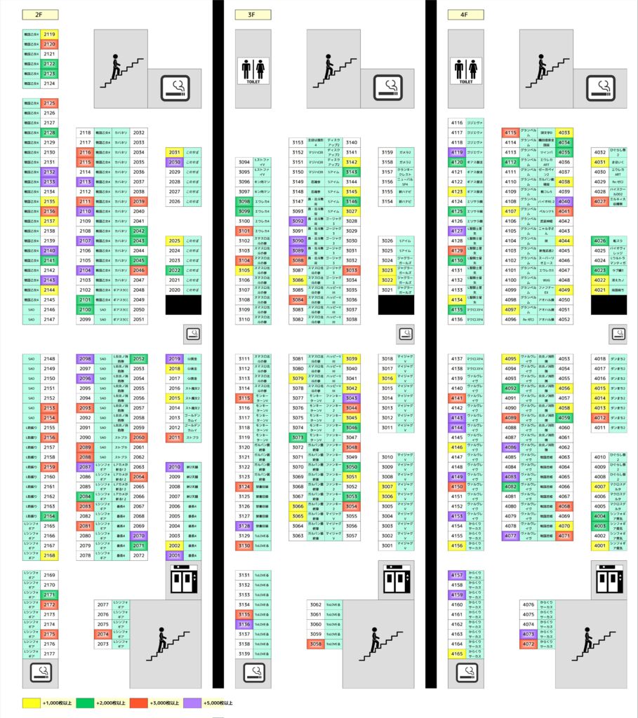 clipboard155-vertのサムネイル