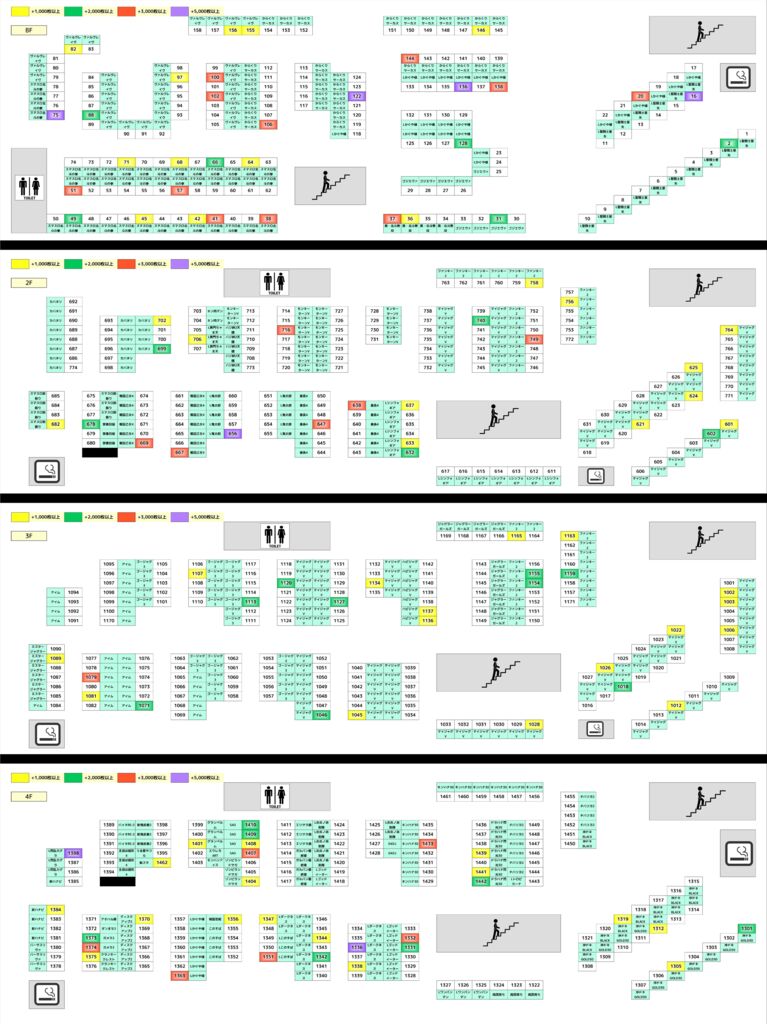 clipboard178-vertのサムネイル
