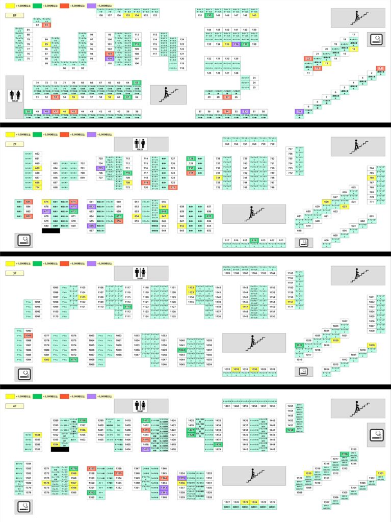clipboard186-vertのサムネイル
