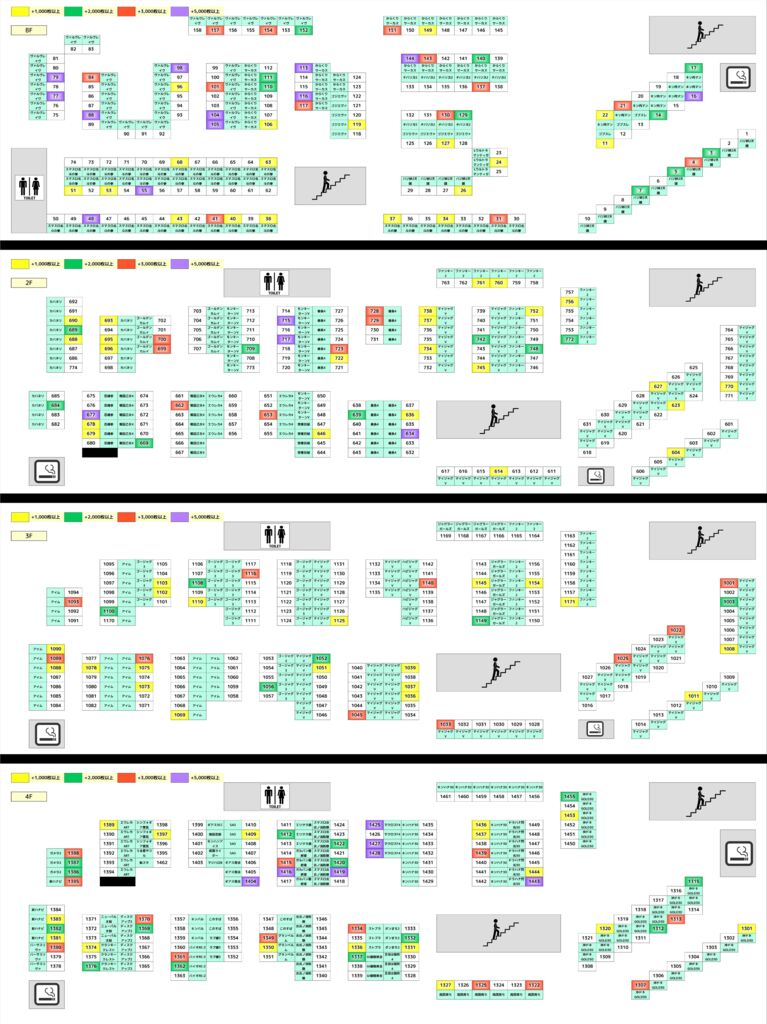 clipboard216-vertのサムネイル