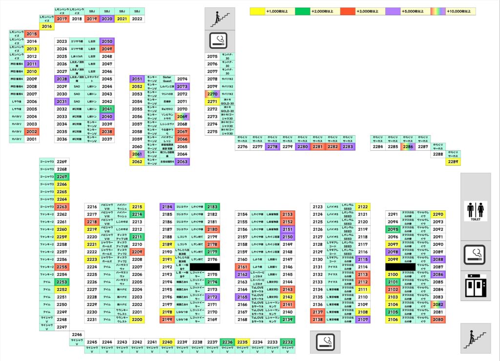 clipboard23-vertのサムネイル