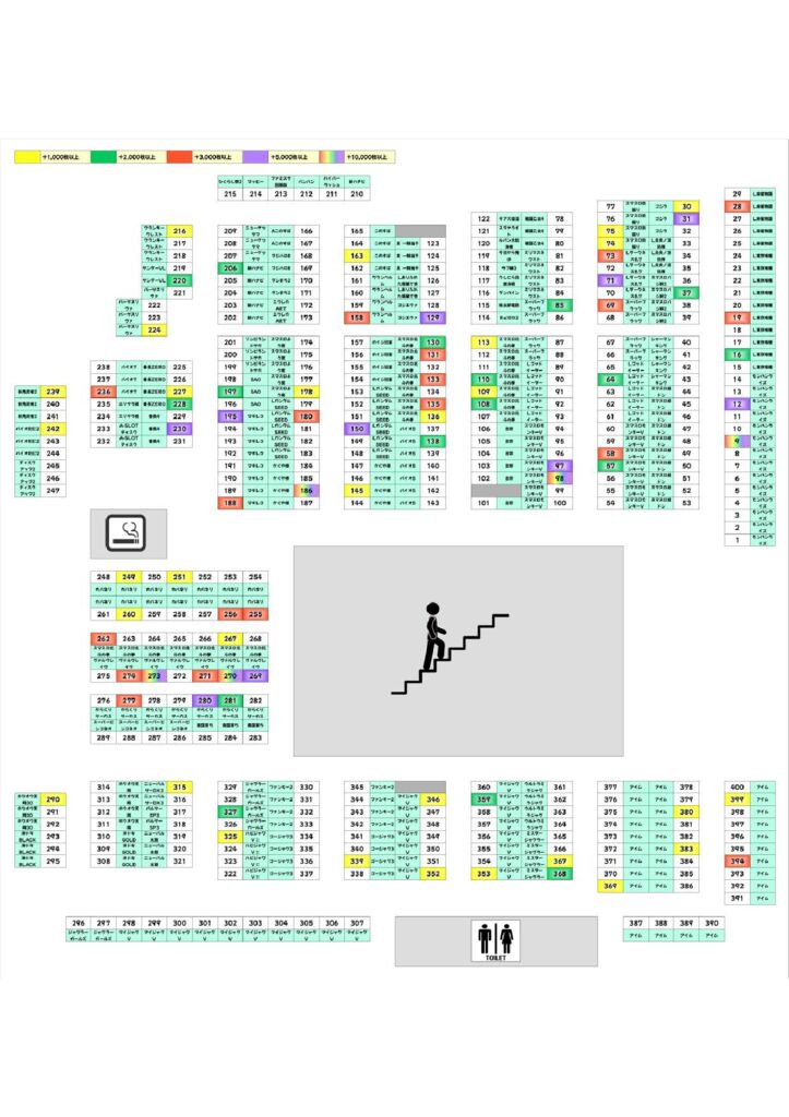 clipboard246-vertのサムネイル