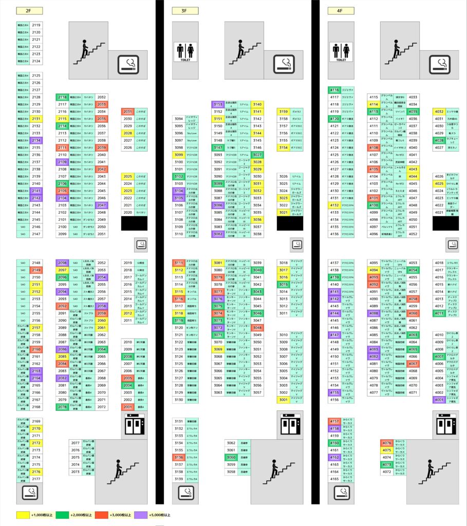 clipboard267-vertのサムネイル