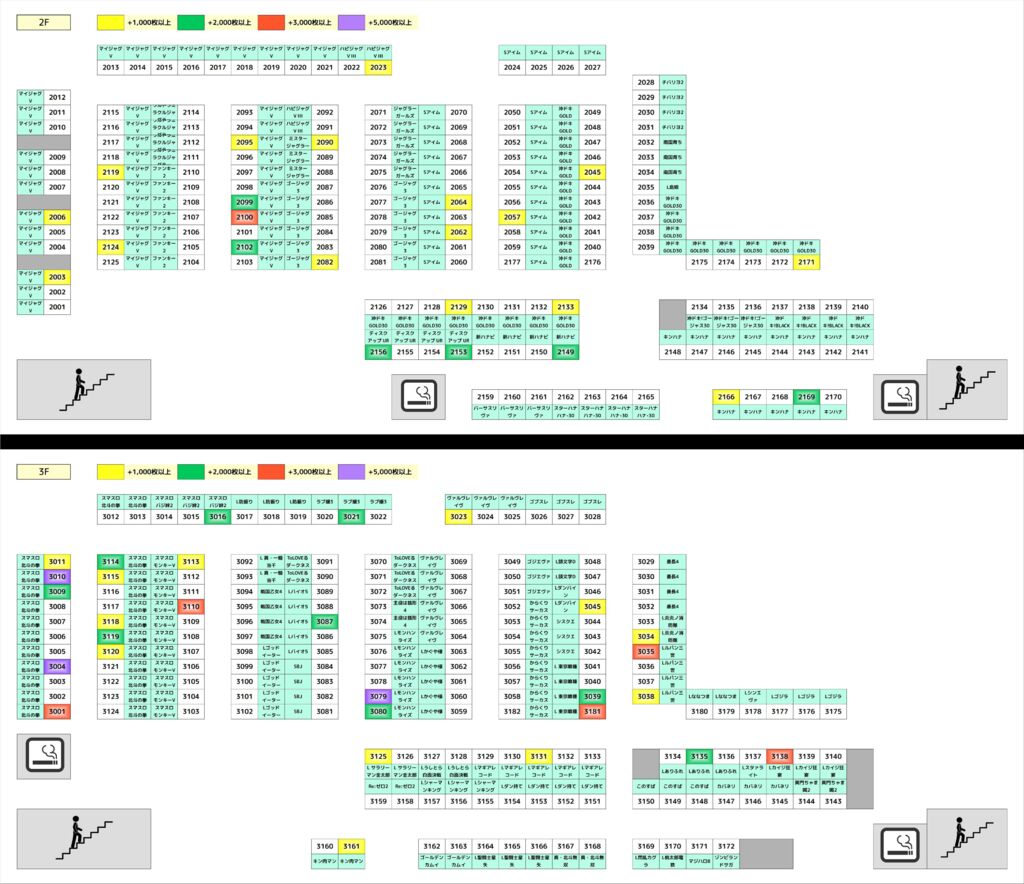 clipboard357-vertのサムネイル