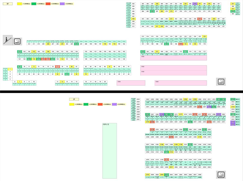 clipboard361-vertのサムネイル