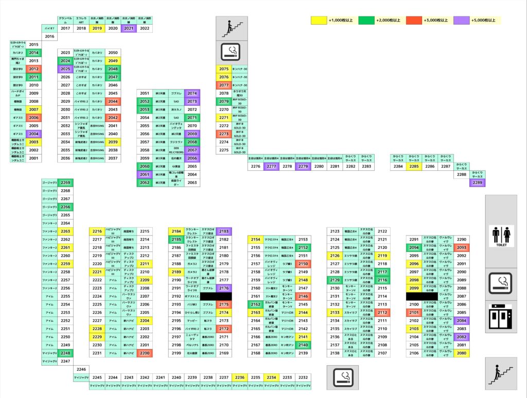 clipboard38-vertのサムネイル