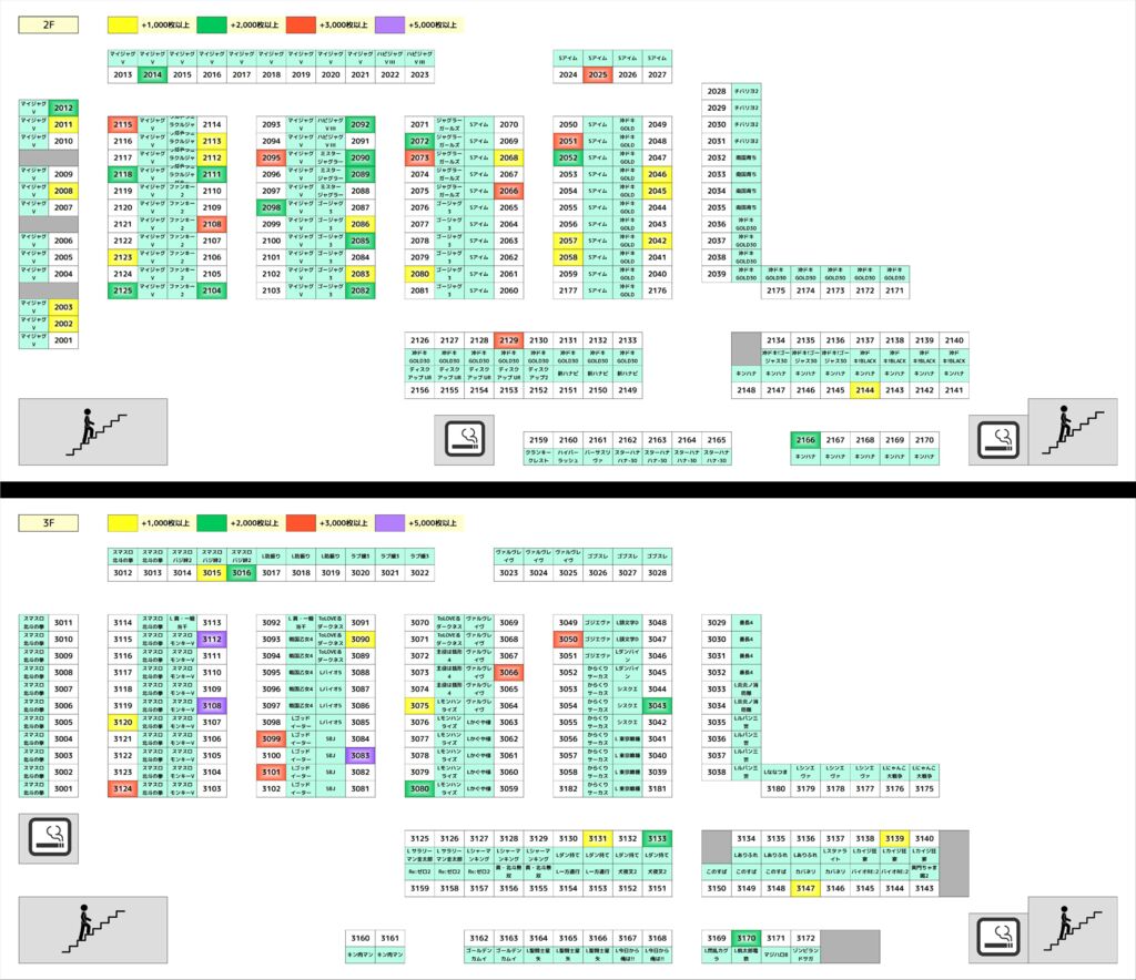 clipboard390-vertのサムネイル