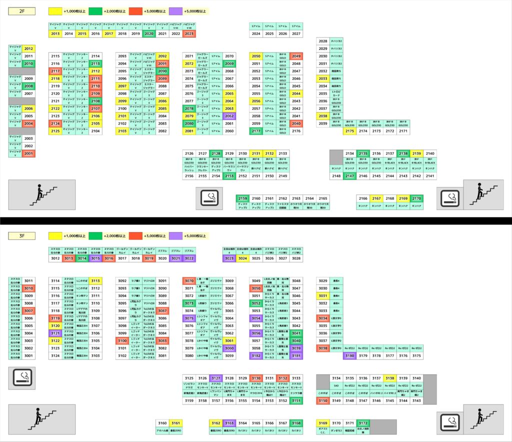 clipboard398-vertのサムネイル