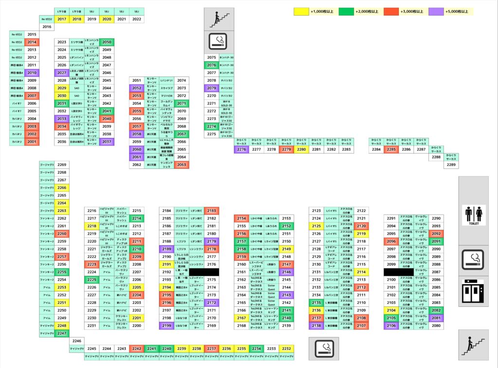 clipboard461-horzのサムネイル
