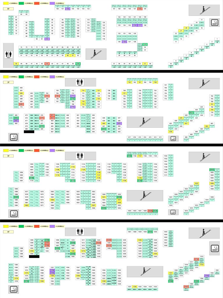 clipboard478-vertのサムネイル