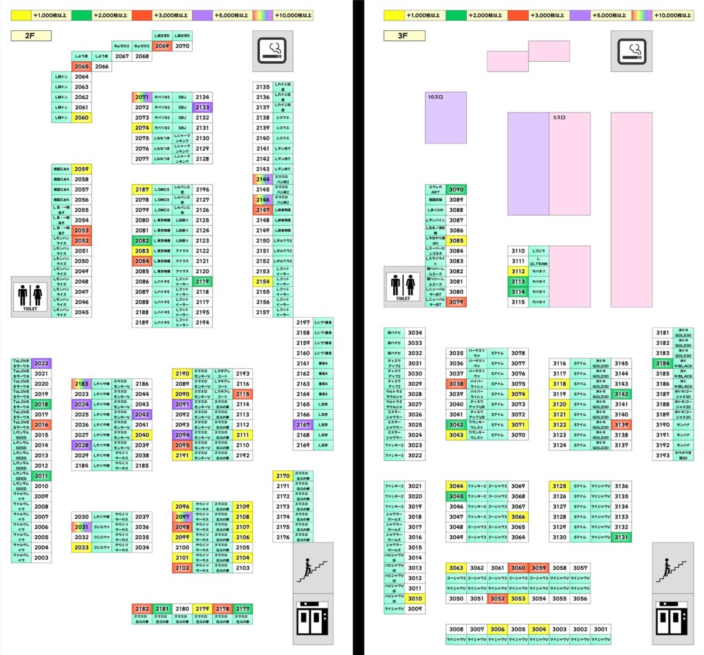 clipboard642-vertのサムネイル