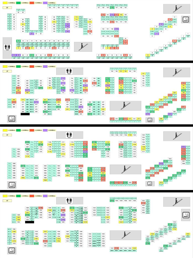 clipboard89-horz (1)のサムネイル