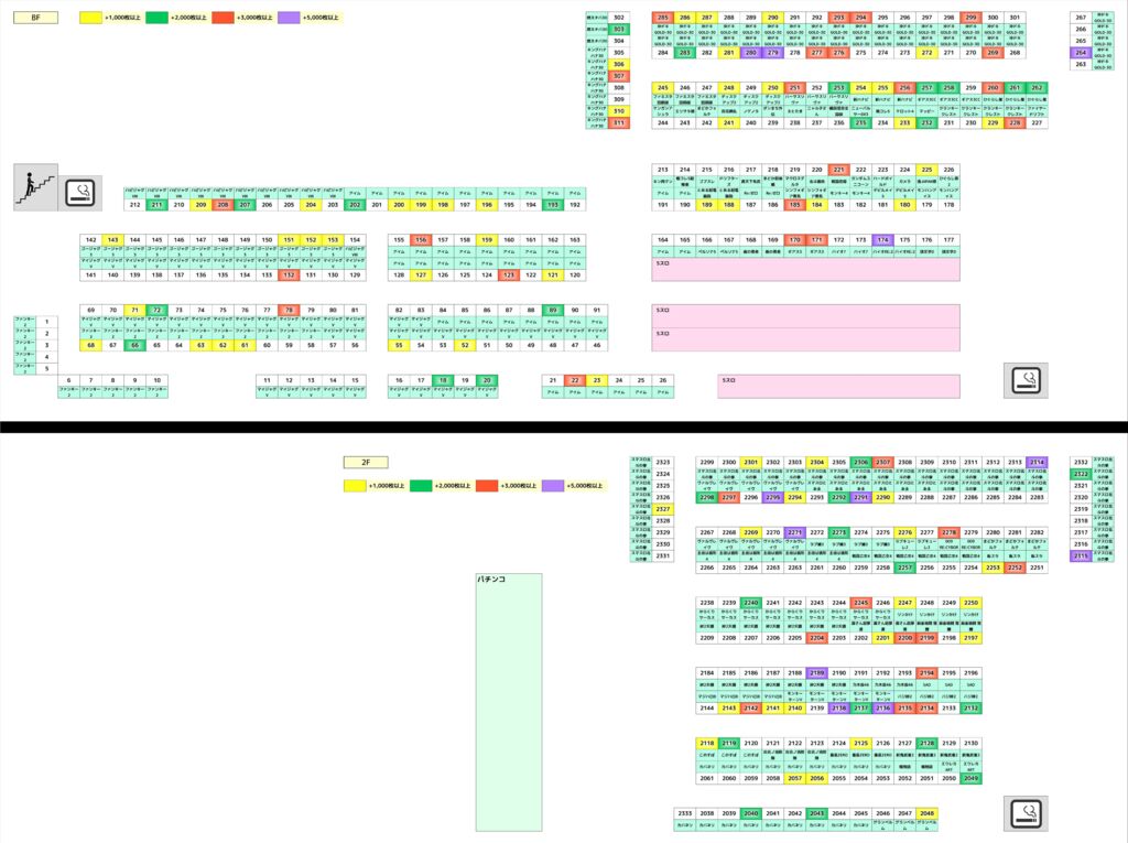 clipboard92-vert (1)のサムネイル