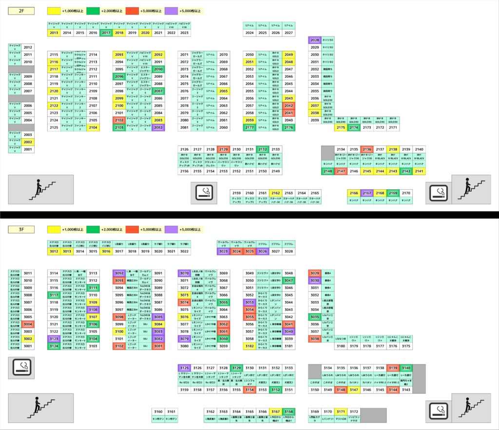 clipboard976-vertのサムネイル